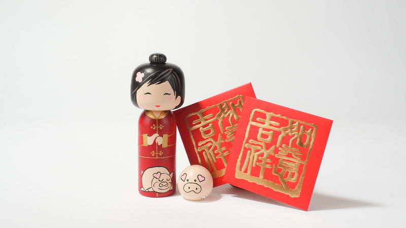 It is the Year of the Pig this Chinese New Year. Introducing to our new Chinese New Year Kokeshi dolls, Peg Dolls! Give something unique this new year. Do you know anyone who is born in 1947, 1959, 1971, 1983, 1995, 2007, 2019? They are hand-painted with love that show the uniqueness of each individual. 